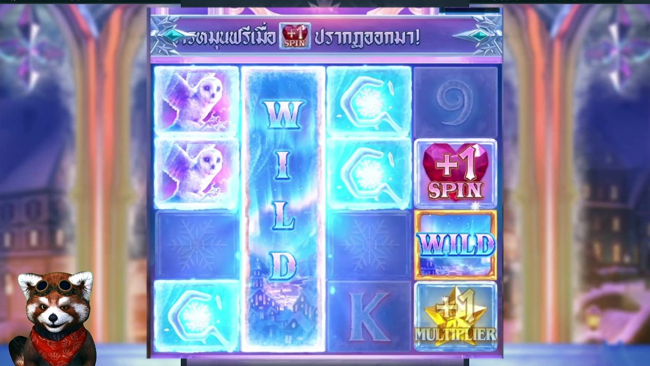 Jack Frost Winter แจ็คฟรอสต์ ต้อนรับหน้าหนาว