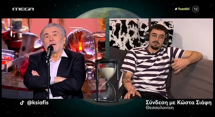Αλ Τσαντίρι Νιουζ: Η πρόταση που έκανε στον αέρα ο Λαζόπουλος και η απάντηση: «Αν δεν δω δαχτυλίδι»