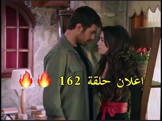 مسلسل تل الرياح اعلان حلقة 162 مترجم