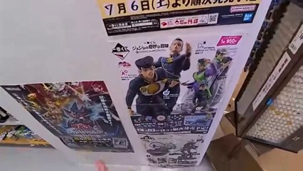 SORTEO DE ICHIBAN KUJI  JOJOS BIZARRE ADVENTURE