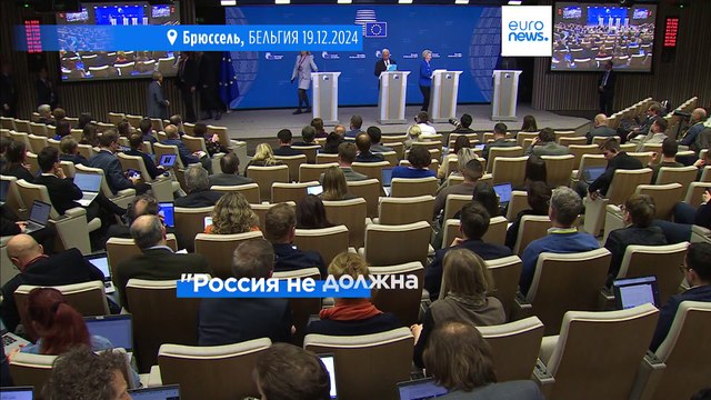 Лидеры ЕС согласовали позицию по Сирии на саммите в Брюсселе