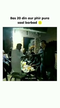 Bas 20 din aur 🙃 #foryou #viralvideo #2025 #funny #trending #DailyMotion #fyp #instagram #1million #grow #unfreeze #earnmoney