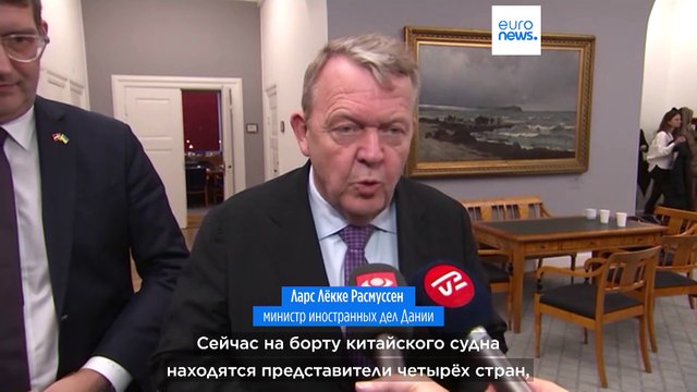 Обрыв кабелей в Балтийском море: китайскому судну разрешили отплыть в порт назначения после проверки