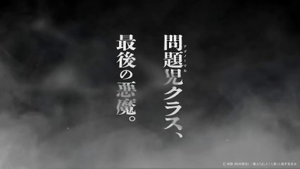 シーズン4 | show | 0| S4 | Official Teaser