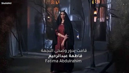 مسلسل عين الذيب الحلقه 25 كامله