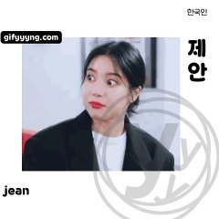 hinting  suggestion - solar