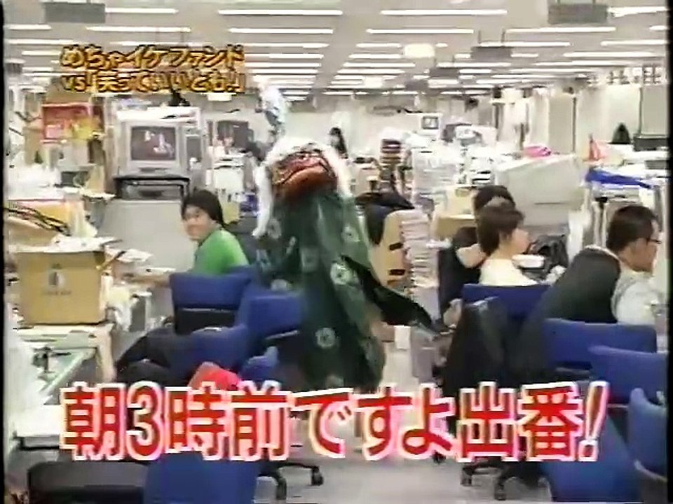 It's so cool!　Japan Comedy Shows　めちゃイケ