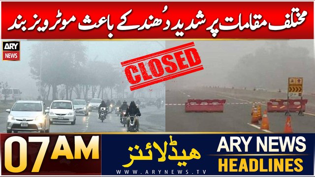ARY News 7 AM Headlines | 19th Dec 2024 | Motorways Closed