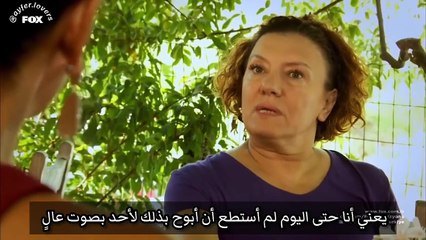 عائلة زوجي مترجم- الحلقة التاسعة - الجزء ٢