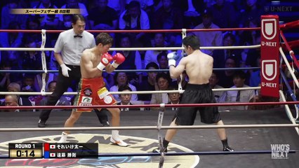 Soreike Taichi vs Katsunori Endo (18-10-2024) Full Fight