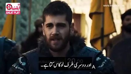 kurulus Osman season 6 episode 176 trailer in Urdu subtitle