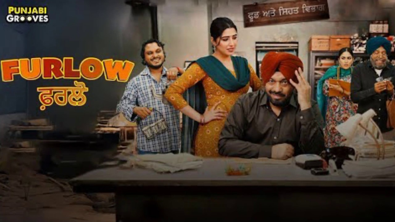 Furlow movie Punjabi office trailer 2024 / bollywood new hindi movie Punjabi / comedy side channel