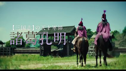 映画『パリピ孔明 THE MOVIE』特報【2025年4月25日（金）公開】