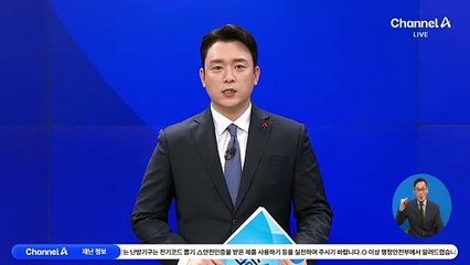 대한항공-아시아나, 합병 완료