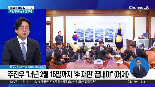 이재명, 소송 서류 수령…곧 ‘공직선거법’ 2심 시작