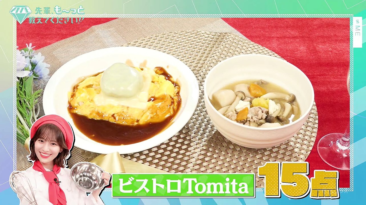 241208 ≠ME Senpai, Motto Oshiete Kudasai!! Season 2 ep06