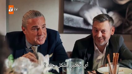 مسلسل حكاية ليلة الحلقة 16 السادسة عشر مترجمة HD(2)