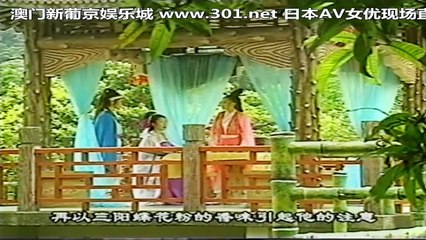 Trung Nguyên Kiếm Khách FFVN Phần 2 Tập 13 FULL 720P