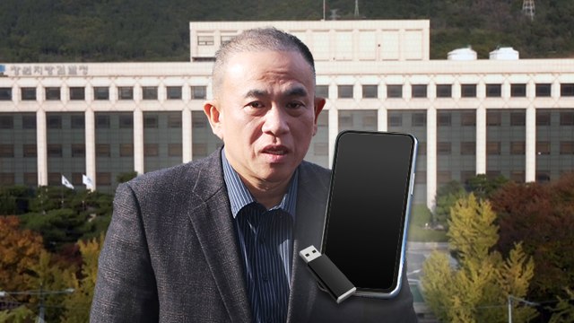 황금폰 파일 15만여 개 복구...명태균 측 홍준표, 복당 부탁 / YTN