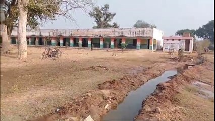 VIDEO: स्कूल के प्रांगण में सिंचाई के लिए बना दी नहर, बच्चे हो रहे परेशान