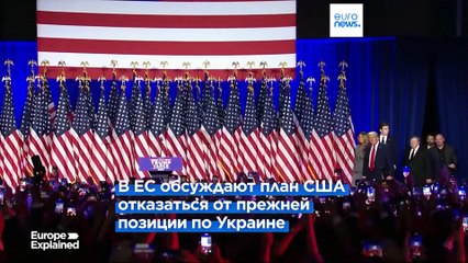 В Брюсселе решают, как быть с Украиной