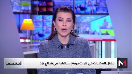 المنتصف - 18/12/2024
