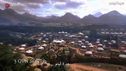 مسلسل المؤسس عثمان الحلقة 175 مترجمة الجزء 1