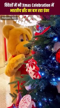 Reliance के खिलौना ब्रांड Hamleys ने इटली में अपना 4th स्टोर खोला, भारतीय इनोवेशन और क्वालिटी का परचम विदेशों में लहरा रहा है! #IshaAmbani #HamleysGlobalStore #MaxiMallPompeii #RelianceRetail #Britishbrand #Toys #ItalianStore #Kids #HamleysIndia