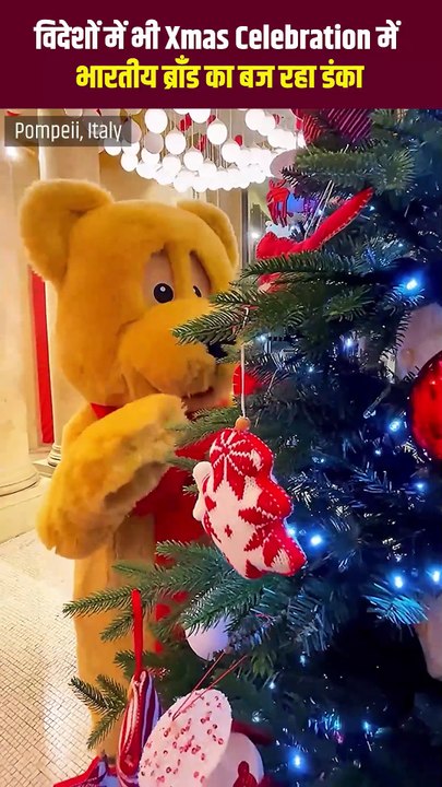 Reliance के खिलौना ब्रांड Hamleys ने इटली में अपना 4th स्टोर खोला, भारतीय इनोवेशन और क्वालिटी का परचम विदेशों में लहरा रहा है! #IshaAmbani #HamleysGlobalStore #MaxiMallPompeii #RelianceRetail #Britishbrand #Toys #ItalianStore #Kids #HamleysIndia