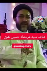 قیامت کے دن ہمارے نامہ اعمالِ پر وقت کے امام کے دستخط ہونگے گے