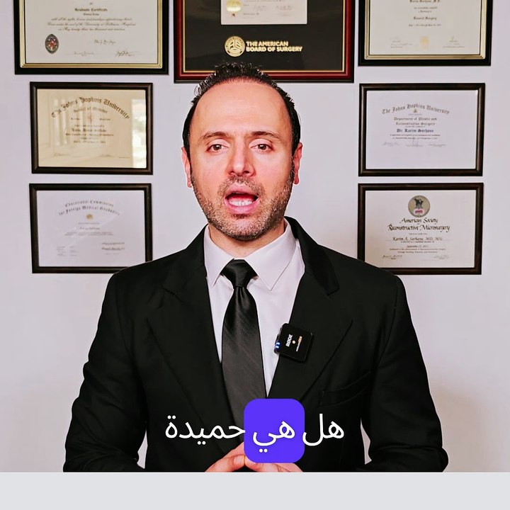 Thyroid Cancer series (video 5/11) - What tests need to be done to evaluate thyroid nodules?  سلسلة سرطان الغدة الدرقية - كل ما تحتاج إلى معرفته عن عقيدات الغدة الدرقية (فيديو 5/11) - ما هي الاختبارات التي