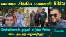 Athul Subash Case -ல் வசமாக சிக்கிய மனைவி...Police கேள்விகளால் பல்டி அடித்த வழக்கறிஞர் | Oneindia