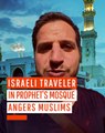 Israeli Traveler in Prophet’s Mosque Angers Muslims