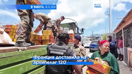 Макрон летит на Майотту, разрушенную ураганом