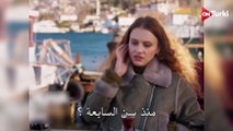 مسلسل العبقري الحلقة 14 اعلان 1 الرسمي مترجم للعربية