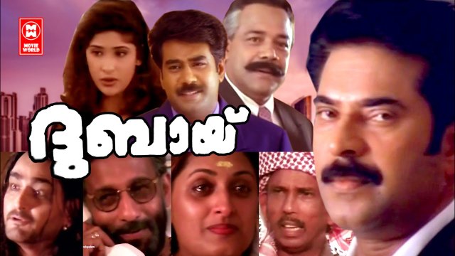 Dubai Full Movie | Mammootty Malayalam Full Movie | Biju Menon | Malayalam Super Hit Movies