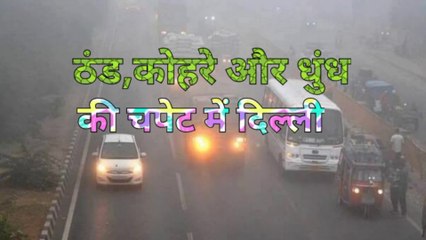 दिल्ली में AQI 480 से ऊपर, वायु गुणवत्ता गंभीर 🚩