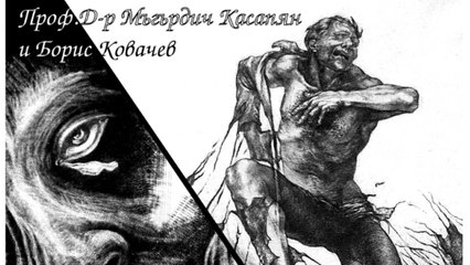 Boris K's joint graphic art show with Prof.Kassapian