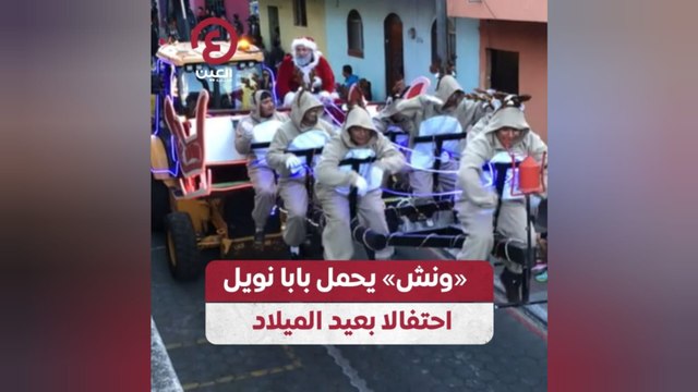 «ونش» يحمل بابا نويل احتفالا بعيد الميلاد