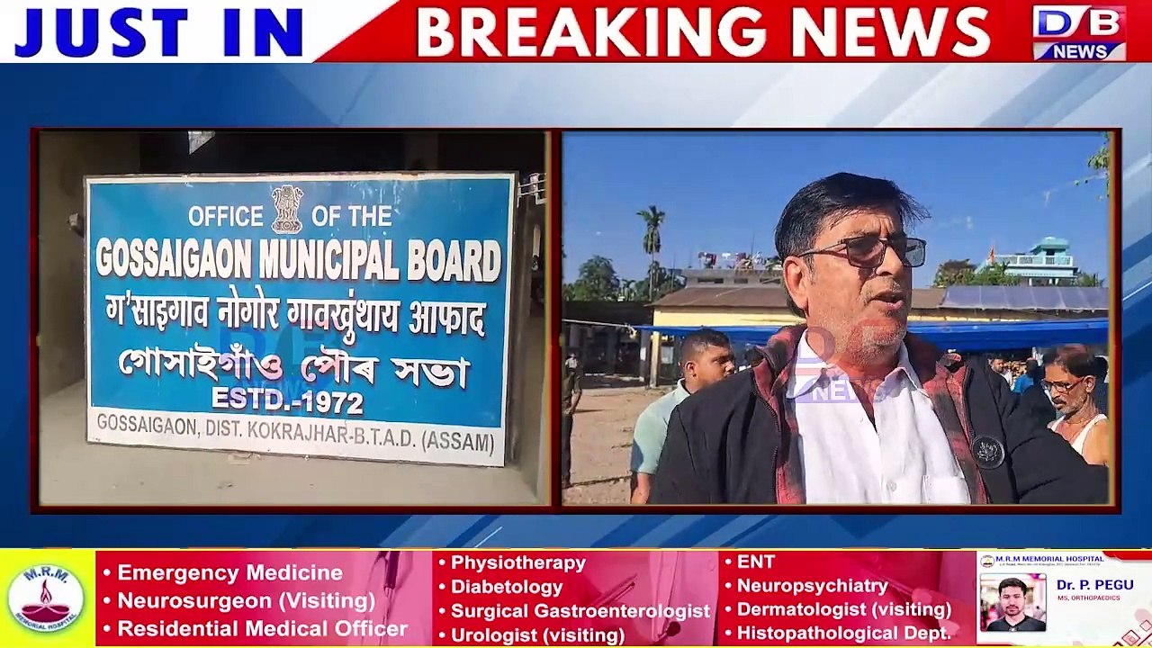 गसाइगावआव खुश्रा फालांगियारीखौ बुनायनि हेंथायै गोख्रों खुद्रिसारनाय दिन्थिफुंदों गलादार फोरा ।