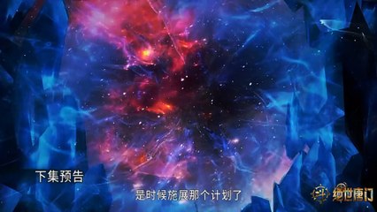Preview Soul Land S2 Eps 81