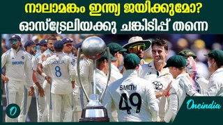 IND vs AUS: ഇനി മെൽബണിൽ നാലാമങ്കം; വിജയം ആർക്കൊപ്പം?