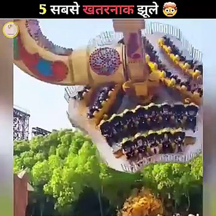 दुनिया की 5 सबसे खतरनाक झूले 🤯 _ 5 Most Dangerous Rides In The World _ Facts _ _shorts(360P)
