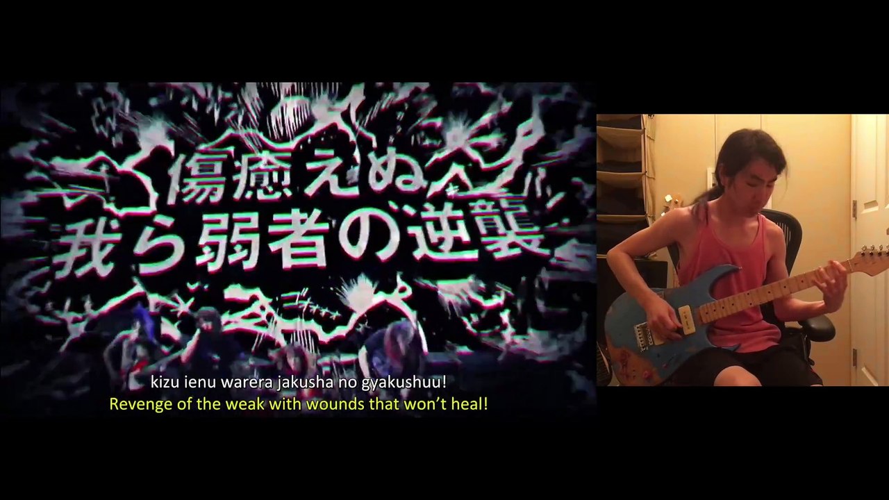 Maximum the Hormone | Yoshu Fukushu