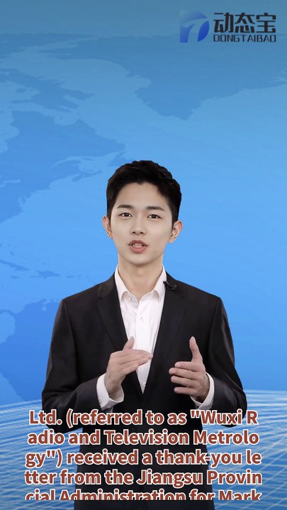 Radio and Television Metrology takes the lead in compiling the quality map of Jiangsu one thousand six hundred and fifty industrial system, empowering the development of the third-generation semiconductor industry