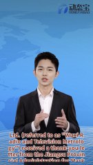 Radio and Television Metrology takes the lead in compiling the quality map of Jiangsu one thousand six hundred and fifty industrial system, empowering the development of the third-generation semiconductor industry