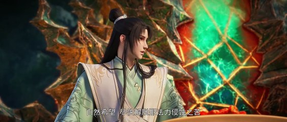 Perfect World Episode 194 multi sub