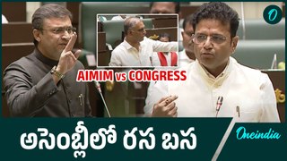 Akbaruddin Owaisi VS IT Sridhar Babu | అసెంబ్లీలో రసా బస | Oneindia Telugu