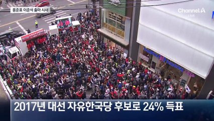 홍준표·이준석·우원식까지…시동 거는 대권 잠룡?