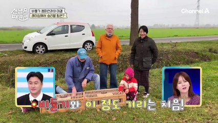 비둘기 집 청소를 건 비둘기 레이싱♨ 레이싱에서 승리할 팀은?!